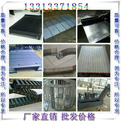 暴豐機床附件制造廠-鋼板防護罩生產廠家-經久耐用 品牌產品圖片_高清圖_細節(jié)圖-鹽山縣暴豐機床附件制造廠