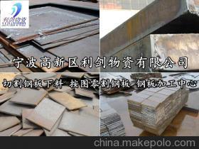 【【熱銷(xiāo)推薦】 供應(yīng)S15C結(jié)構(gòu)鋼S15C性能及適用范圍】?jī)r(jià)格,廠(chǎng)家,圖片,其他鋼產(chǎn)品,寧波高新區(qū)利劍物資-