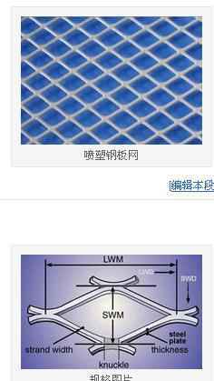 鋼板網(wǎng)墻 特點(diǎn)、應(yīng)用與常見問題解析