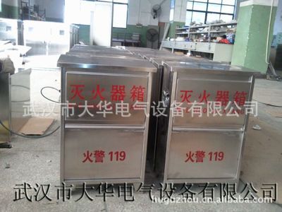 廠家直銷不銹鋼與冷軋鋼板滅火器箱系列產品介紹